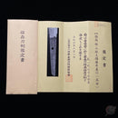 Wakizashi NBTHK, Yamashirodaijo Fujiwara Yoshiyuki, Keichō-Shintō