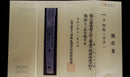 Antique Japanese Katana Sword - Muromachi Uda School, Double NBTHK Hozon — Tamahagane