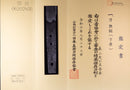 Antique Japanese Katana Sword by Shitahara - NBTHK Hozon — Tamahagane