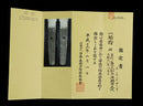 Antique Japanese Sword Wakizashi NBTHK signed by Hatakeyama Masamitsu, Edo Period — Tamahagane