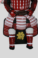 Aka Samurai-Rüstung